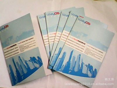 供應(yīng)產(chǎn)品目錄|彩色期刊|彩色印刷圖片,供應(yīng)產(chǎn)品目錄|彩色期刊|彩色印刷圖片大全,賴文強(qiáng)-