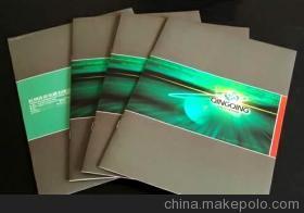 佛山市高明領(lǐng)航彩色印刷 卓越品質(zhì)，引領(lǐng)行業(yè)新風(fēng)尚