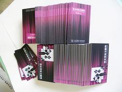 一站式商務(wù)印刷解決方案 從名片到VIP卡，品質(zhì)與效率并存