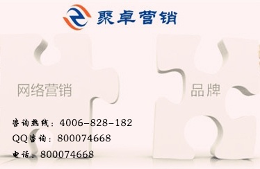 貴陽網(wǎng)絡(luò)營銷策劃與文化經(jīng)紀(jì)人服務(wù) 雙引擎驅(qū)動本地文化商業(yè)新生態(tài)